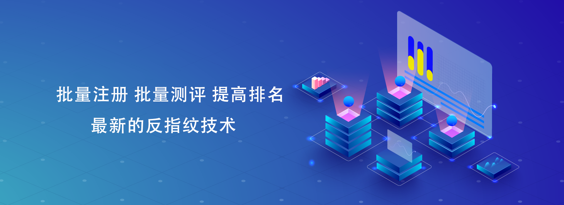 亚马逊鲲鹏系统 Banner